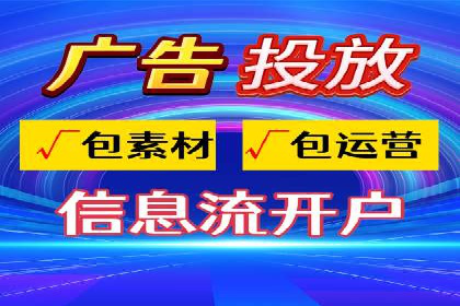 百度竞价推广公司实战案例：打造爆款产品的广告策略