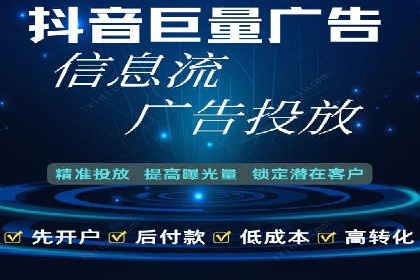竞价托管实战：案例解析广告投放优化