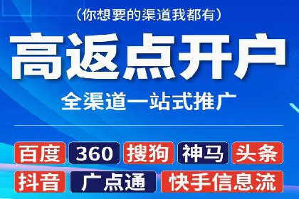 广告效果翻倍的秘密——信息流优化师的工作实录