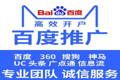 某SEM竞价员的成长之路与经典案例
