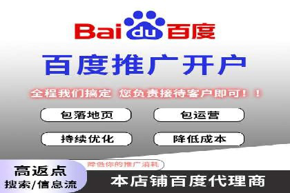 sem百度竞价策略：企业营销新动力