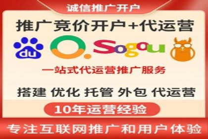 实战经验分享：百度推广代运营公司合作技巧